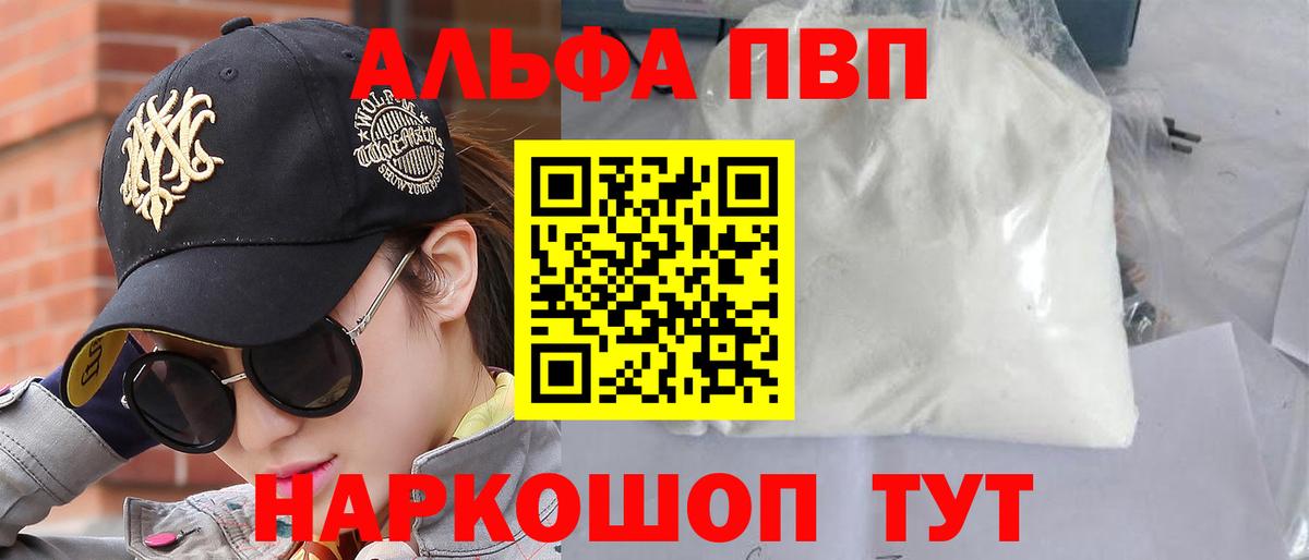 Alfa_PVP СК Медногорск