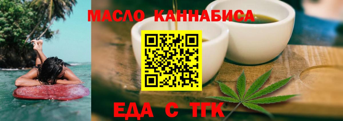 Canna-Cookies марихуана  Вход с VPN  Медногорск 