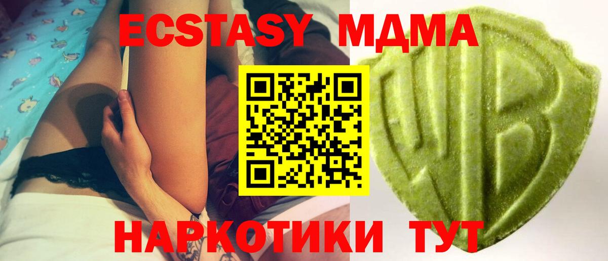 ЭКСТАЗИ mix  Экстази диски  Вход с VPN  Ecstasy  Медногорск 