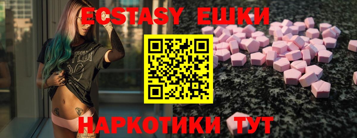ЭКСТАЗИ mix Медногорск