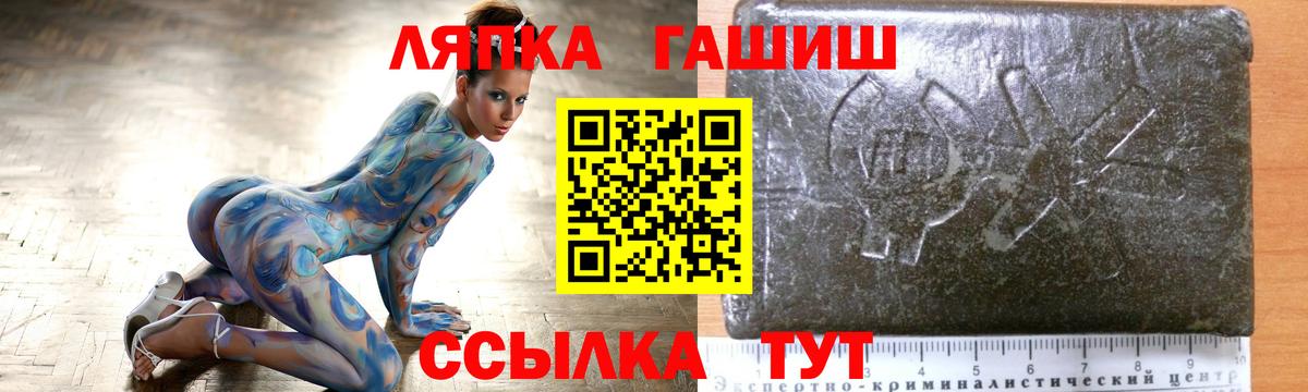 ГАШИШ AMNESIA HAZE  Гашиш  ГАШИШ гашик  Медногорск  Вход с VPN 