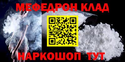 метамфетамин Гусь-Хрустальный