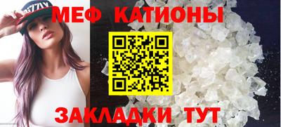 метамфетамин Гусь-Хрустальный