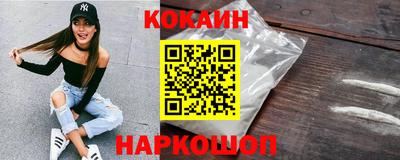 метамфетамин Гусь-Хрустальный