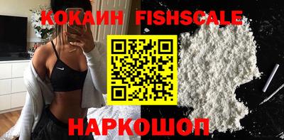 гашиш Гусиноозёрск