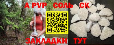метамфетамин Гусь-Хрустальный