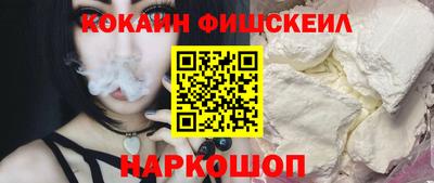 гашиш Гусиноозёрск