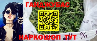 метамфетамин Гусь-Хрустальный