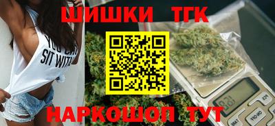 гашиш Гусиноозёрск