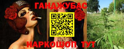 гашиш Гусиноозёрск