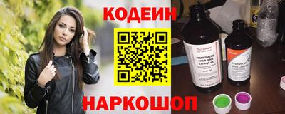 метамфетамин Гусь-Хрустальный