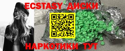 гашиш Гусиноозёрск
