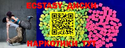 метамфетамин Гусь-Хрустальный
