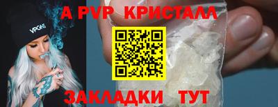метамфетамин Гусь-Хрустальный