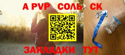 гашиш Гусиноозёрск