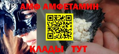 метамфетамин Гусь-Хрустальный