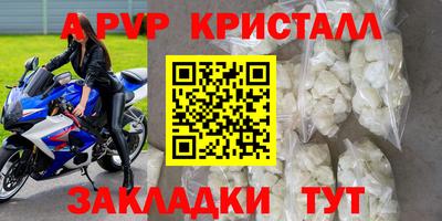 метамфетамин Гусь-Хрустальный
