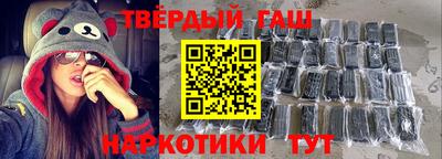 героин Гусев