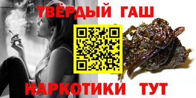 метамфетамин Гусь-Хрустальный