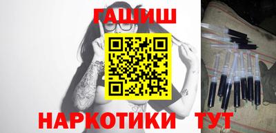 гашиш Гусиноозёрск