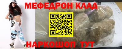 гашиш Гусиноозёрск