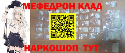 метамфетамин Гусь-Хрустальный