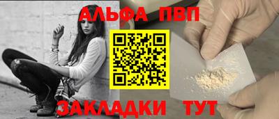 героин Гусев