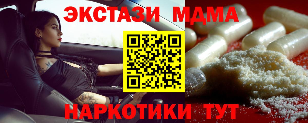 MDMA VHQ Медногорск