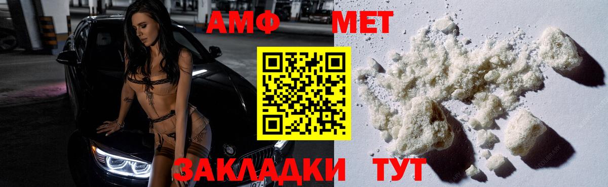 МЕТАМФЕТАМИН пудра  МЕТАМФЕТАМИН пудра  Вход с VPN  Медногорск 