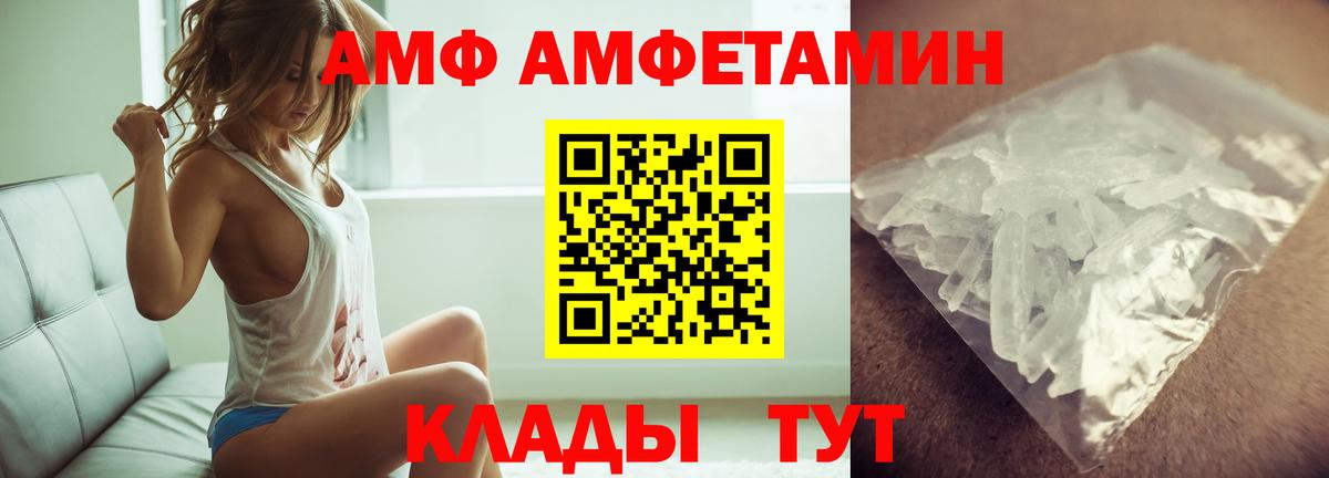 МЕТАМФЕТАМИН мет Медногорск