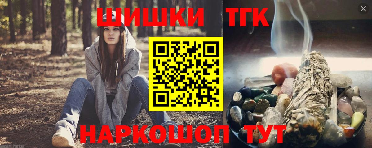 Шишки марихуана тримм  Конопля SATIVA & INDICA  Вход с VPN  МАРИХУАНА ГИДРОПОН  Медногорск 